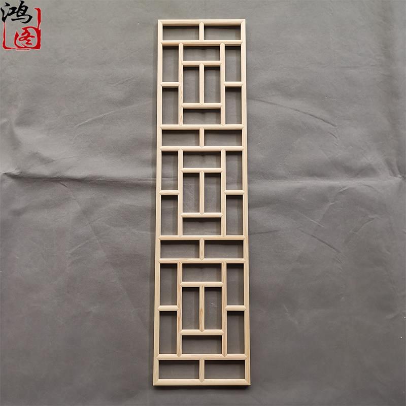 东阳木雕中式花格木格隔玄关仿古门窗修工字格装屏风移栅TFW断门