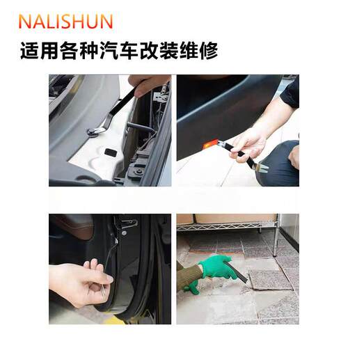 不锈钢翘板工汽车中起控台导航音响647内拆卸具门板卡扣子施工饰