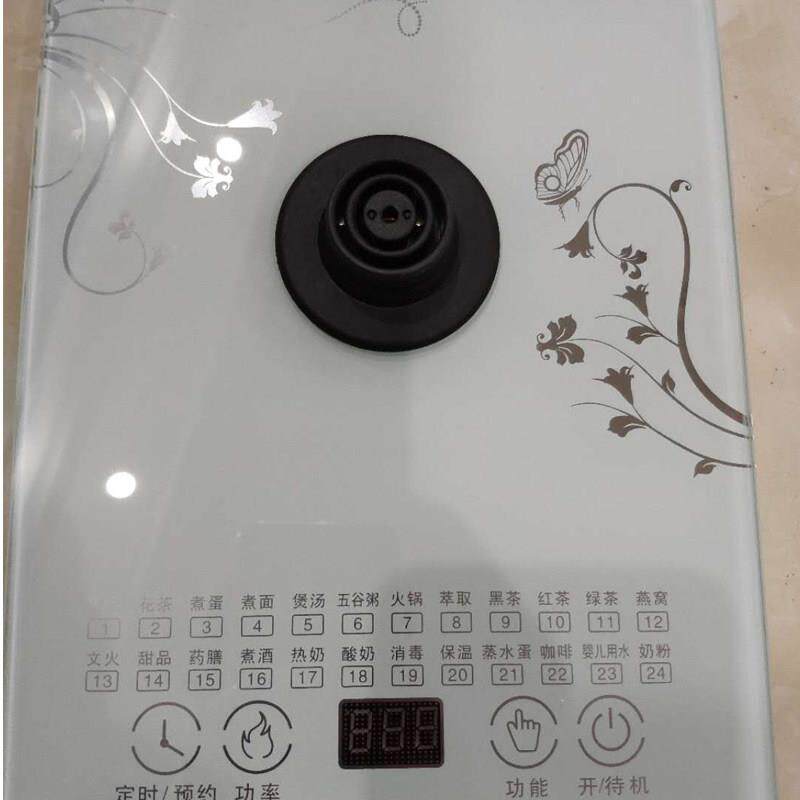 养生壶配件底座