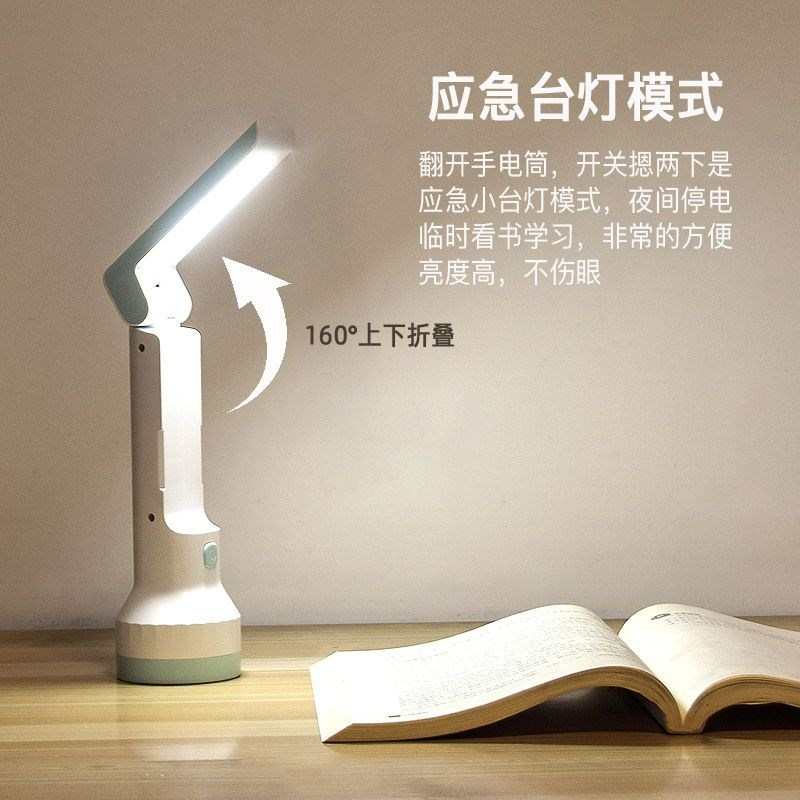 手电筒高中生电池款护眼看书小夜灯读书灯夜间被窝学习灯两用充电