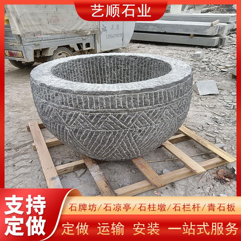 石雕花盆养鱼老石槽室外摆件门海荷花福字养鱼缸庭院青石仿古鱼缸