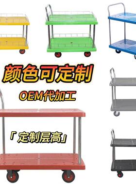 定制扶手双层手推车物流周转围栏拖车双层平板小推车红色围栏车