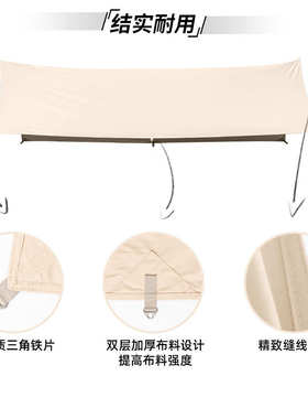 * 露营 方形290cm400 天幕遮阳秋季现货帆野营厂家帐篷棉布户外
