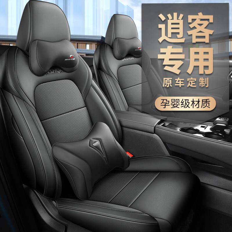 新老逍客专用汽车座套四季通用全包围坐垫皮革透气打孔坐垫套