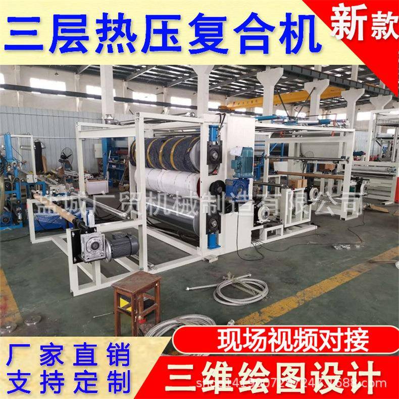 防火材料防火帽布防火服复复合盐城广贸机无缝墙热压冷光膜热压合