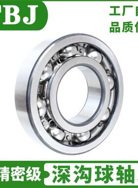 推承荐精密级6328大型深沟轴63Z28 6330 6332 6334 6336 6338 球6