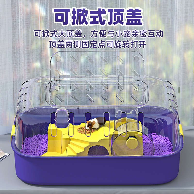 仓鼠笼子金丝熊专用大空间透气超大别墅透明豪华双层防逃逸仓鼠笼