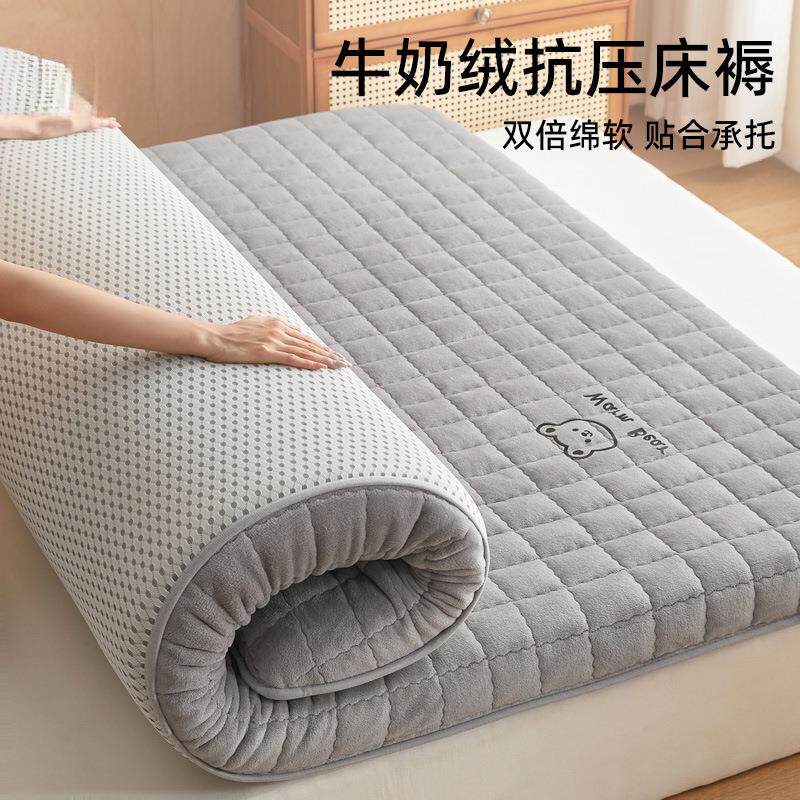 秋冬牛奶绒床褥家用卧室床垫遮盖物学生宿舍软垫铺底加厚珊瑚绒垫