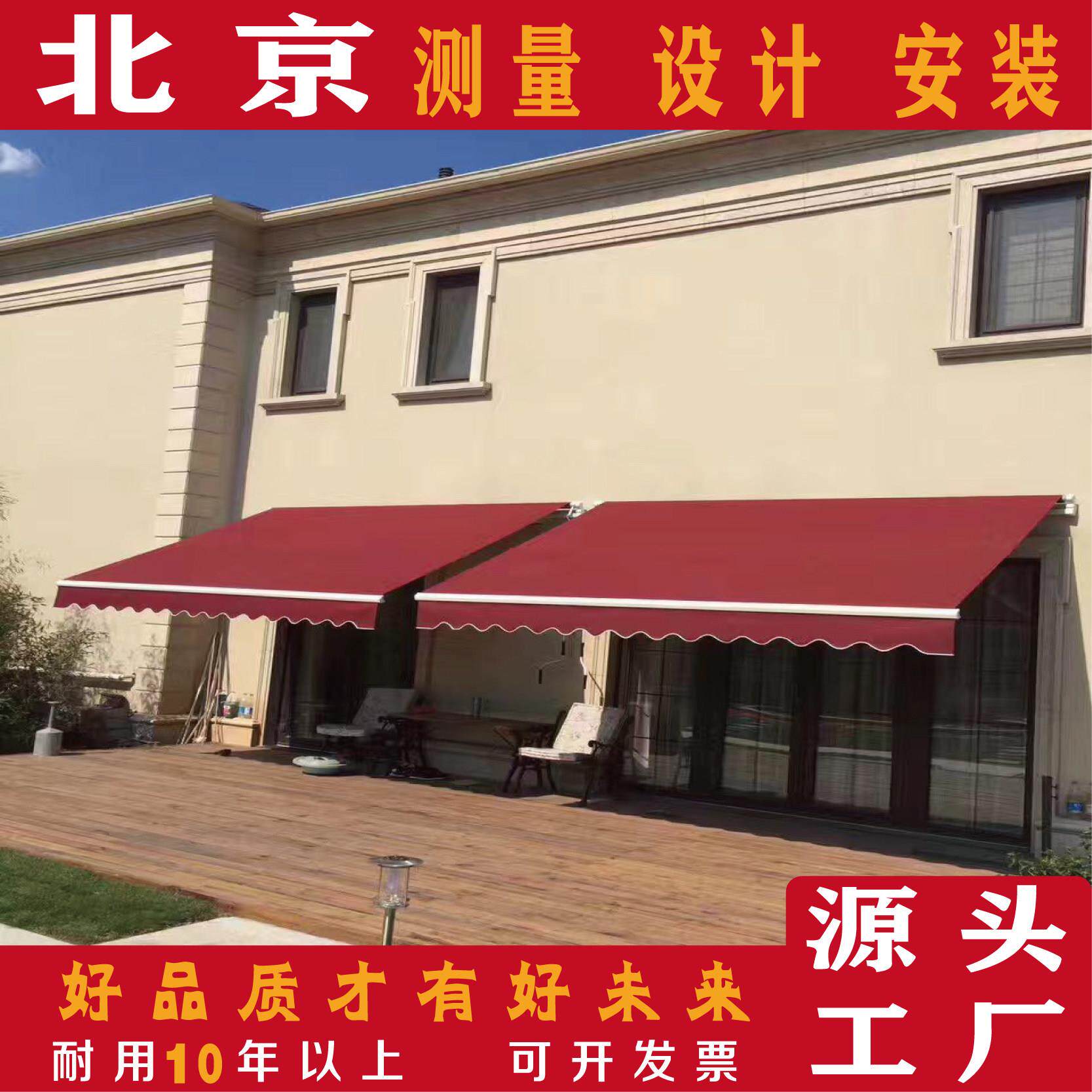 别墅装饰铝合金曲臂伸缩遮雨棚电动遥控智能遮阳棚专业露台遮阳蓬