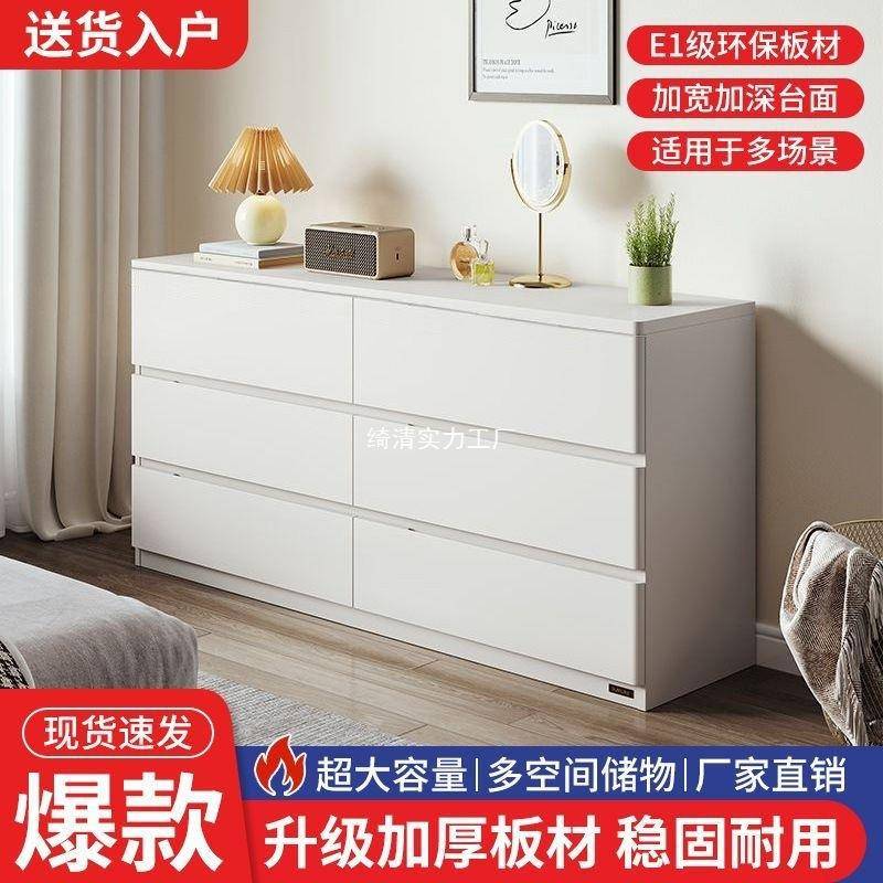 斗柜卧室收纳柜五斗柜现代简约抽屉柜奶油风梳妆台储物柜客厅靠墙