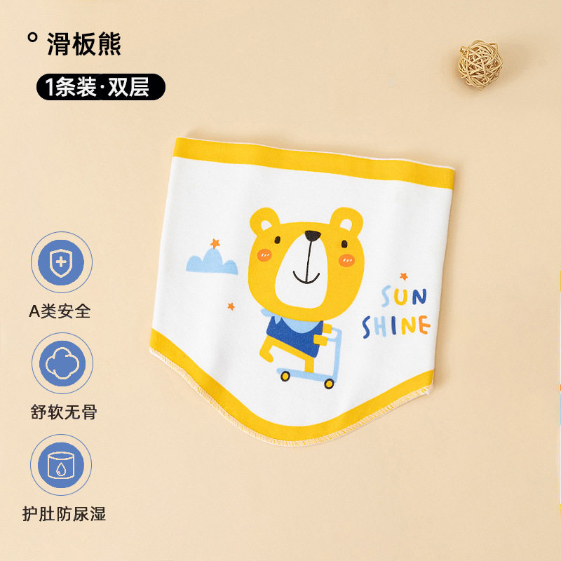 婴儿护肚围护脐带护肚子防着凉儿童宝宝肚兜新生肚脐睡觉小孩腹围,童装/婴儿装/亲子装,其它,淘宝优惠券,粉丝福利购,淘宝优惠卷