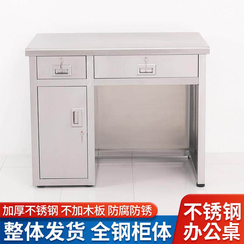 304不锈钢办公桌电脑桌带锁抽屉商超称重收银台车间工作台带轮子