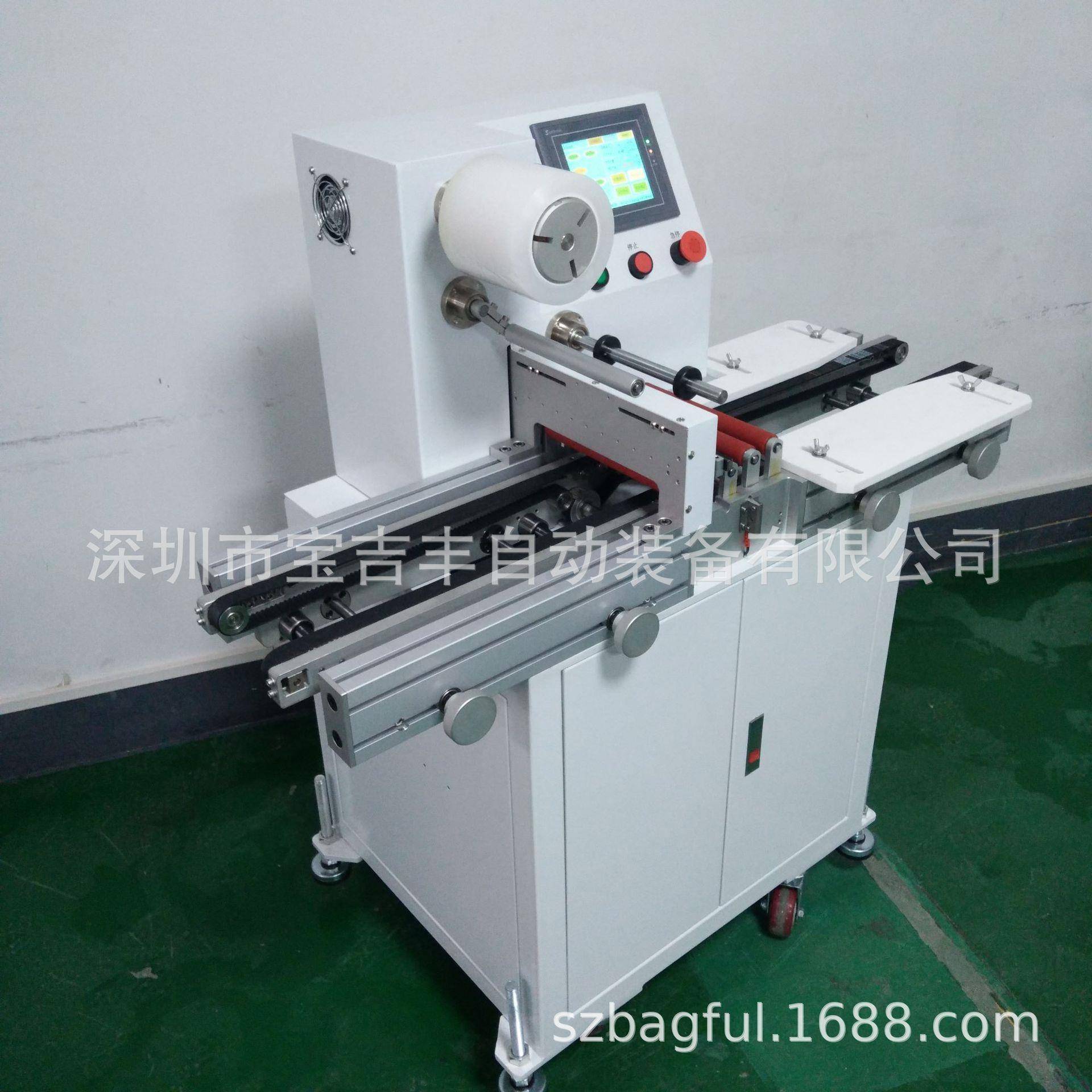 浴霸开关面板防水开关滑盖自动贴膜机覆膜机厂家直销品质保证