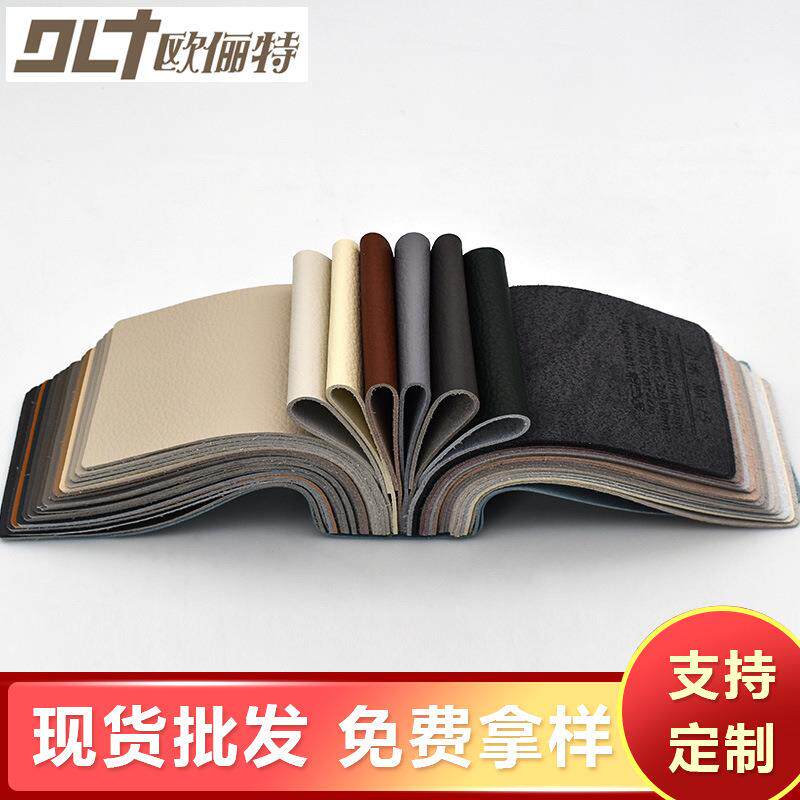 加厚1.7mm超纤皮革床头沙发软包软床家具座椅汽车座套脚垫皮革面