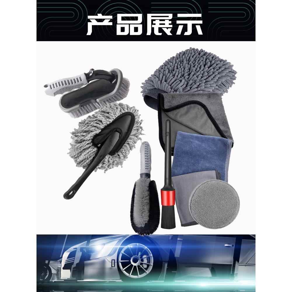 长柄清洗刷洗车刷子汽车清洁套装19件套轮毂清洁刷细节刷缝隙车窗