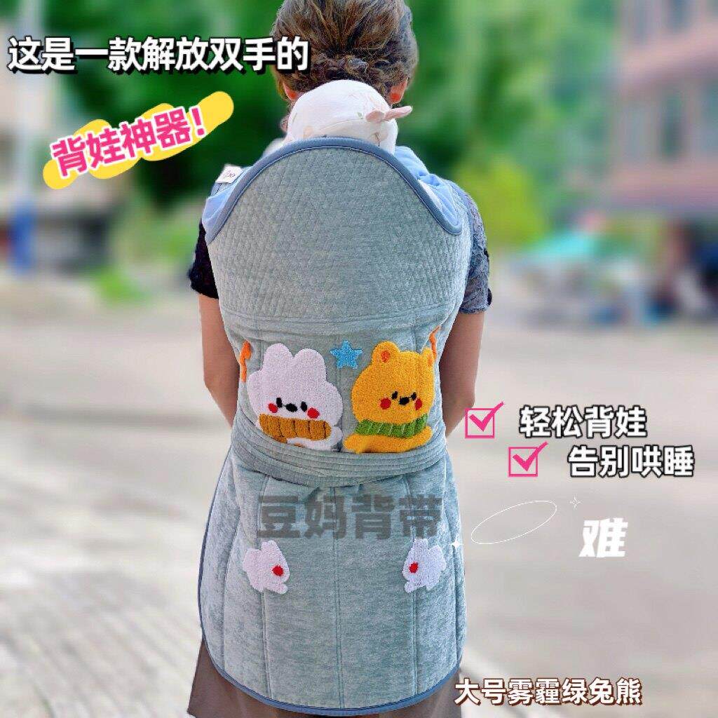 新款雪尼尔毛巾绣抱婴袋老式婴儿背扇云贵川背宝宝抱婴袋解放双手
