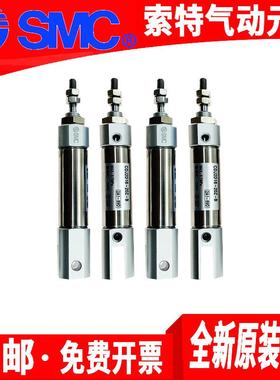 SMC不锈钢迷你气缸CJ2D16/CDJ2D16-5-10-15-20-25-30-35-40-45Z-B