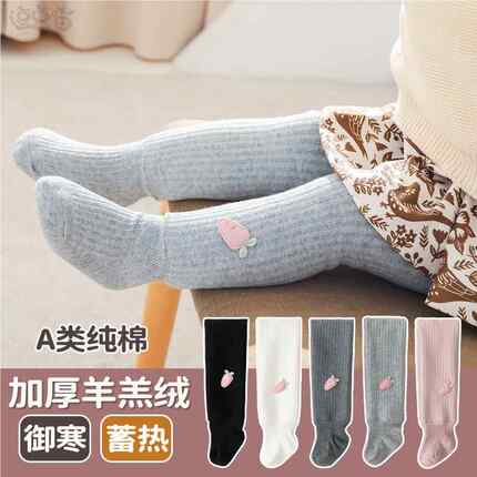 宝宝连裤袜秋冬季加绒加厚一体绒儿童连体袜外穿大pp女婴儿打底裤