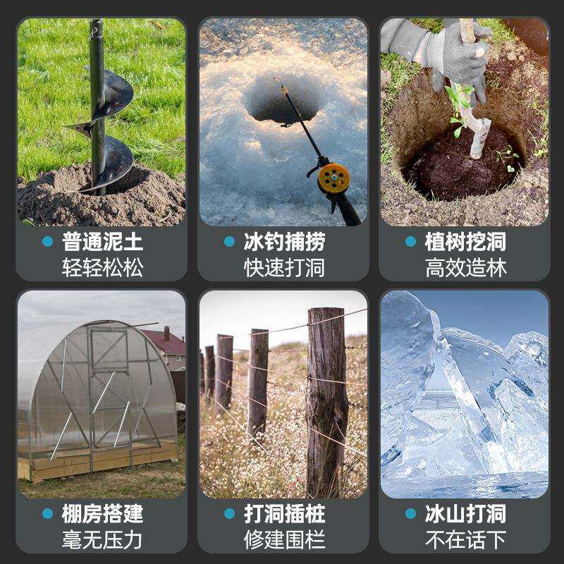 锂园电6大功用电动地率钻充电挖坑机种树打洞机果农种植钻孔打桩