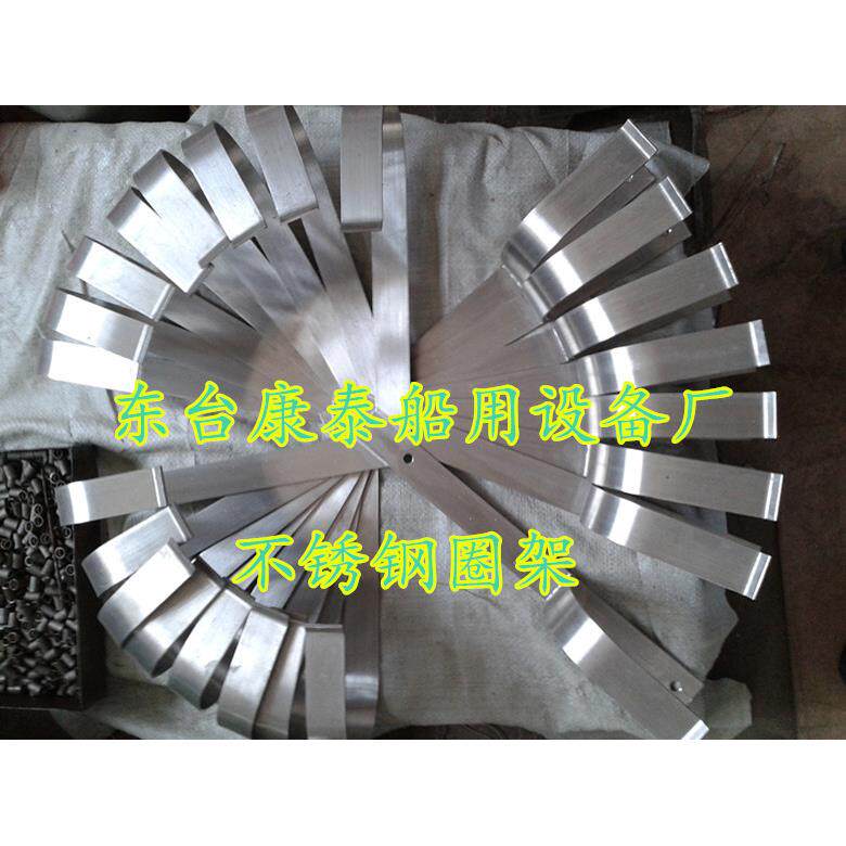 船用不锈钢救生圈架/救生圈支架挂架/救生圈三角架304不锈钢