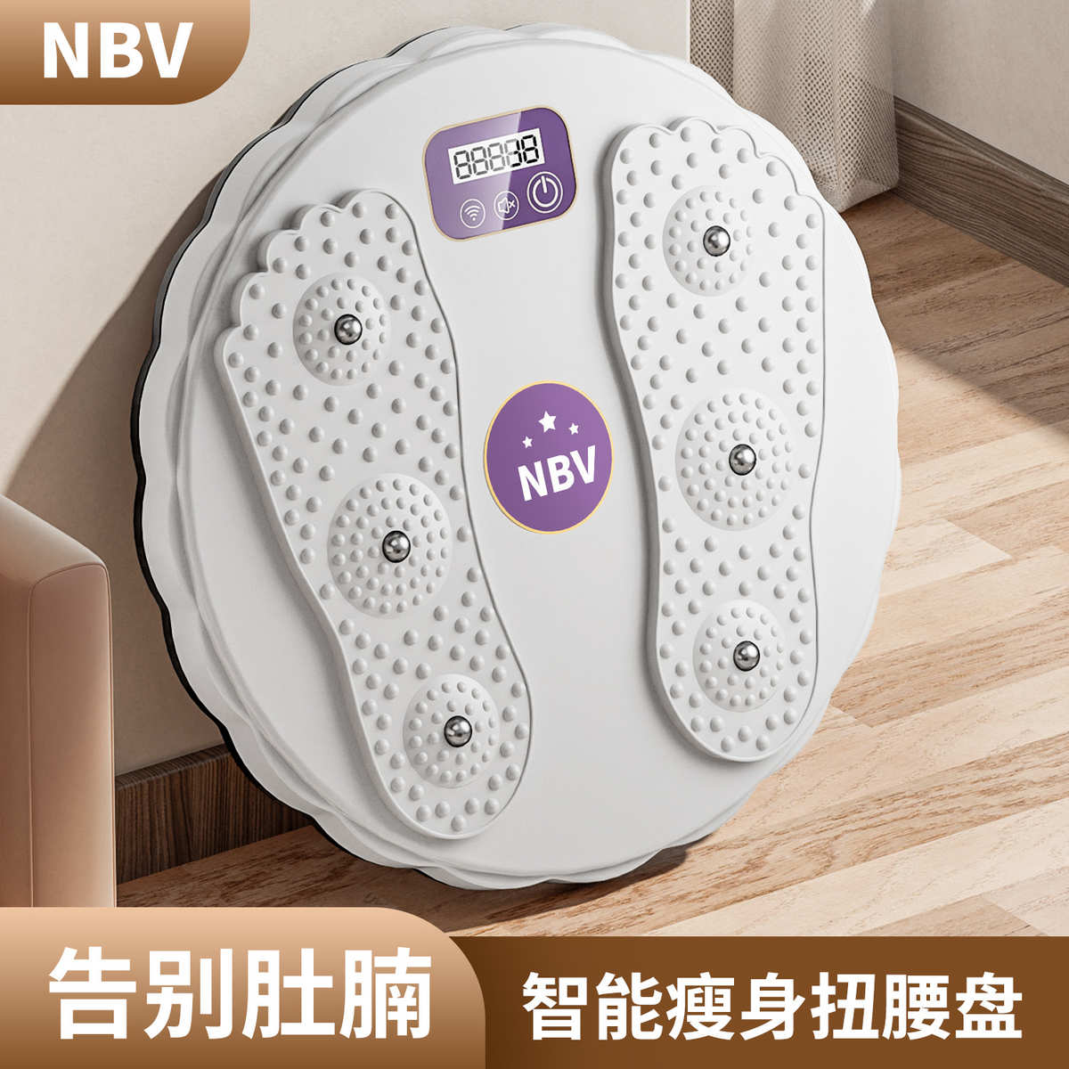 转盘盘锻炼腹家用足底智能健腰扭腰旋可转按摩健身盘脂器材计数减