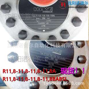 HAWE哈威?R11 8A现货R11 8BABSL
