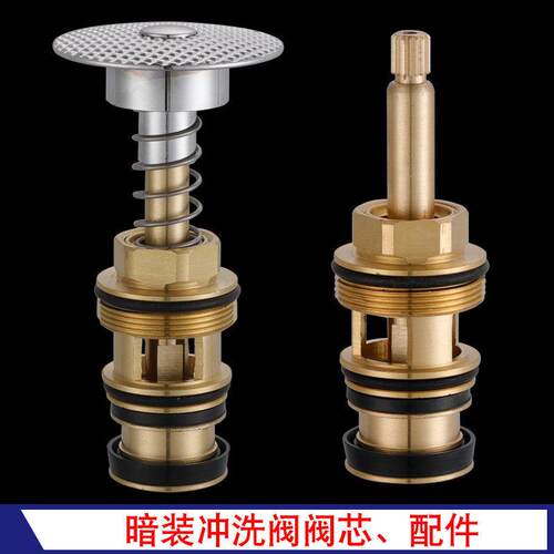 包邮暗装脚踏冲洗阀脚踩冲洗器阀芯配件全铜冲水器大便自闭阀