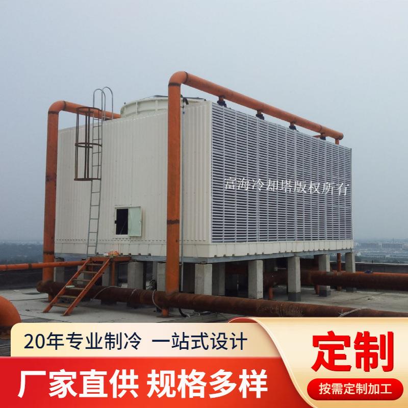 供应横流式冷却水塔空调凉水塔玻璃钢方形横流式冷却塔工厂