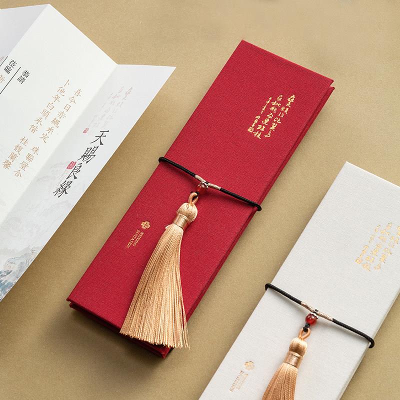 一次共鸣高端定制婚礼邀请函请帖新中式国风红色请柬折页结婚喜帖