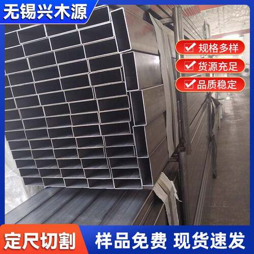 现货q235b薄壁方管小口径方管家具方管厂家q195直缝光亮方管
