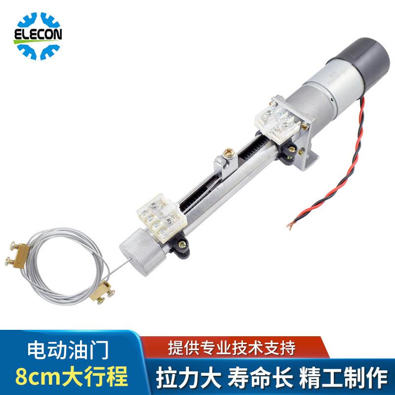 柴油机发电机12v24v电动油门8cm大行程电子控制器伺服电机自动油
