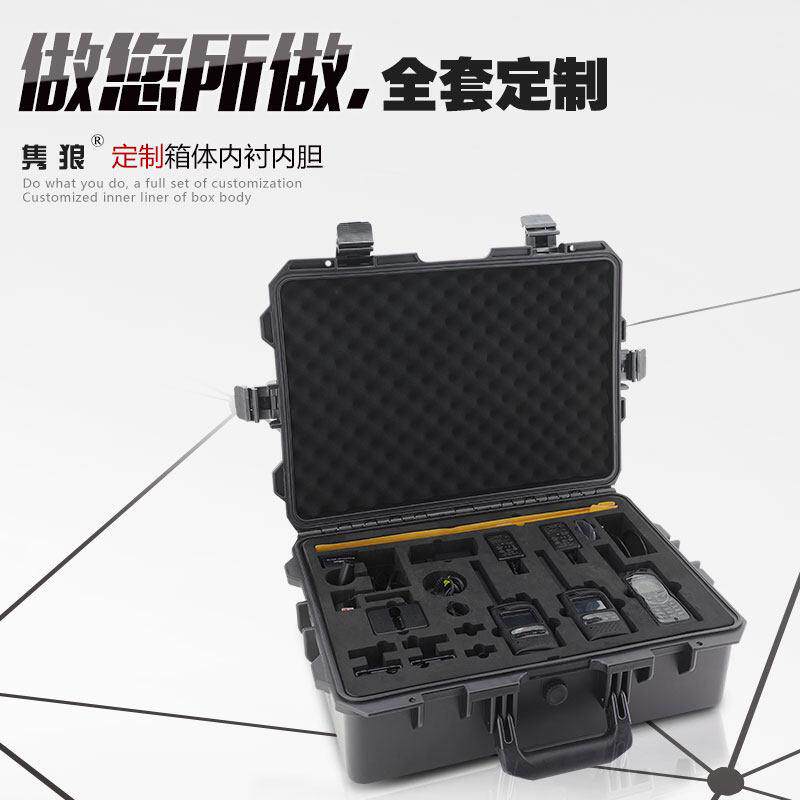 隽狼设备防护箱防震定制内衬内胆EVA海绵多功能泡棉加工箱体定制
