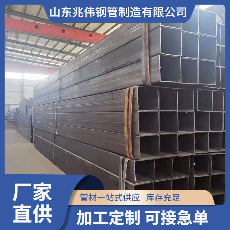 供应S275J0H方管 S275J0H方矩管 热轧现货 规格齐全 价格低廉