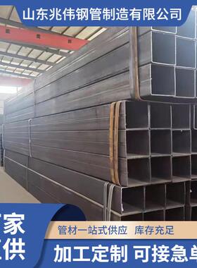 供应S275J0H方管 S275J0H方矩管 热轧现货 规格齐全 价格低廉