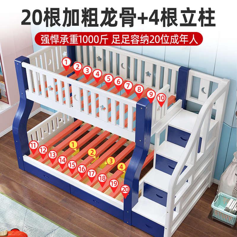 高低床两层儿童床上下床实木上下铺双层床互不打扰姐弟s型子母床