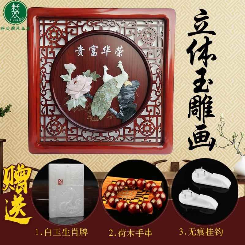 客厅过道3d立体浮雕孔雀正方形实木框玉石画玉雕挂画玄关装饰画图片