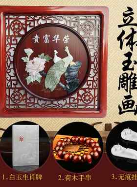 客厅过道3d立体浮雕孔雀正方形实木框玉石画玉雕挂画玄关装饰画