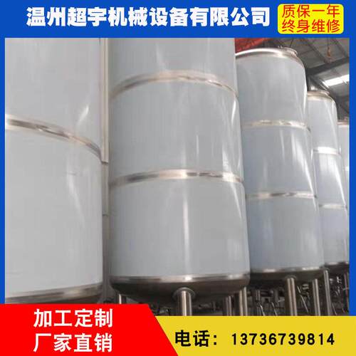 定制多功能1000L电加热液体搅拌罐锡膏电加热反应釜化工乳化罐