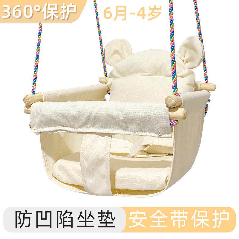 秋千室内外儿童宝宝秋千吊床婴幼儿小月龄家庭家用吊椅荡秋千户外