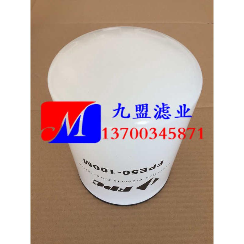 FPE50-100M旋装液压滤清器 工业 FPE30-25N机械设备配套保养滤芯