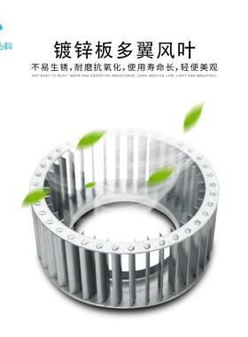 厂家直销外转J子低噪音多翼机式离心风机FL高鼓速气883模风小型