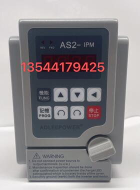 全新原装ADLEEPOWER爱德利变频器 AS2-IPM AS2-104 220V 400W