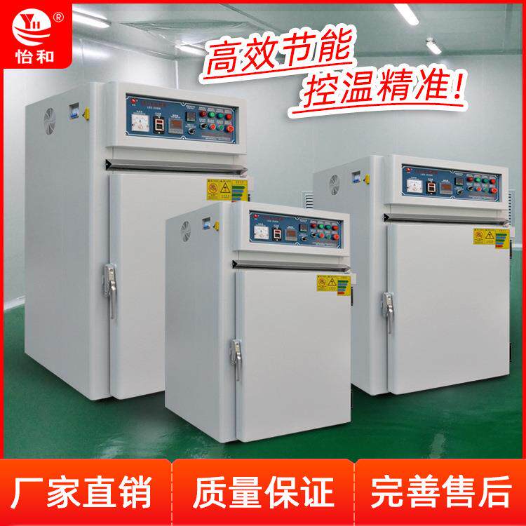 厂家直销精密小型工业烘箱LED固晶光电烤箱不锈钢高温烤箱