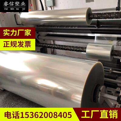 透明PVC片材硬塑料板pet薄膜卷材磨砂pp片材彩色胶片PVC软胶加工