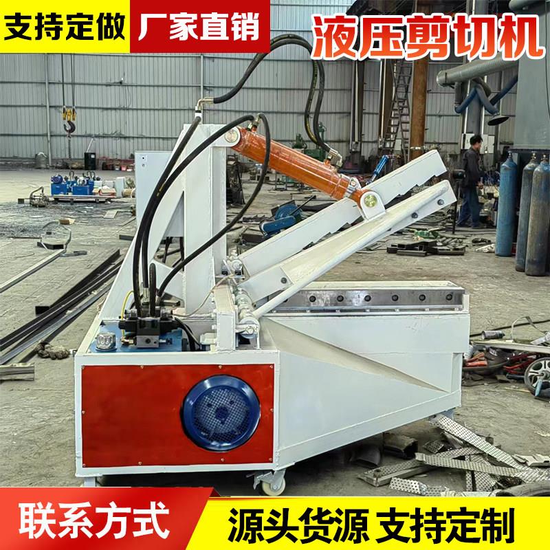 鳄鱼剪切机小型铝合金轻薄料剪断机液压全自动不锈钢角铁板钢筋绳