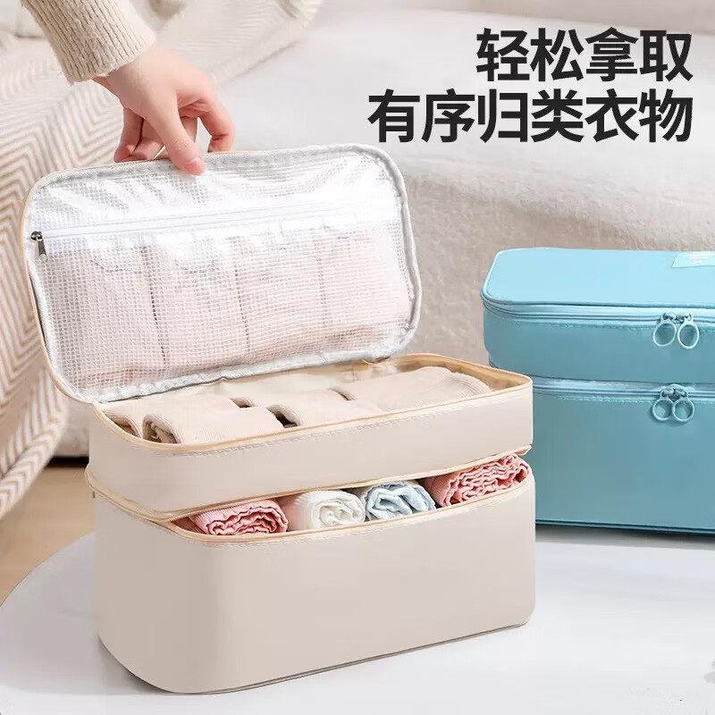 跨境行李收纳包旅行便携贴身衣物整理包大容量内衣内裤文胸多层盒