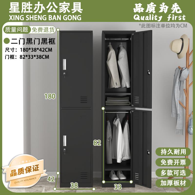 单门更衣柜员工宿舍带锁储物箱钢制办公室简易换衣柜铁皮柜家用柜