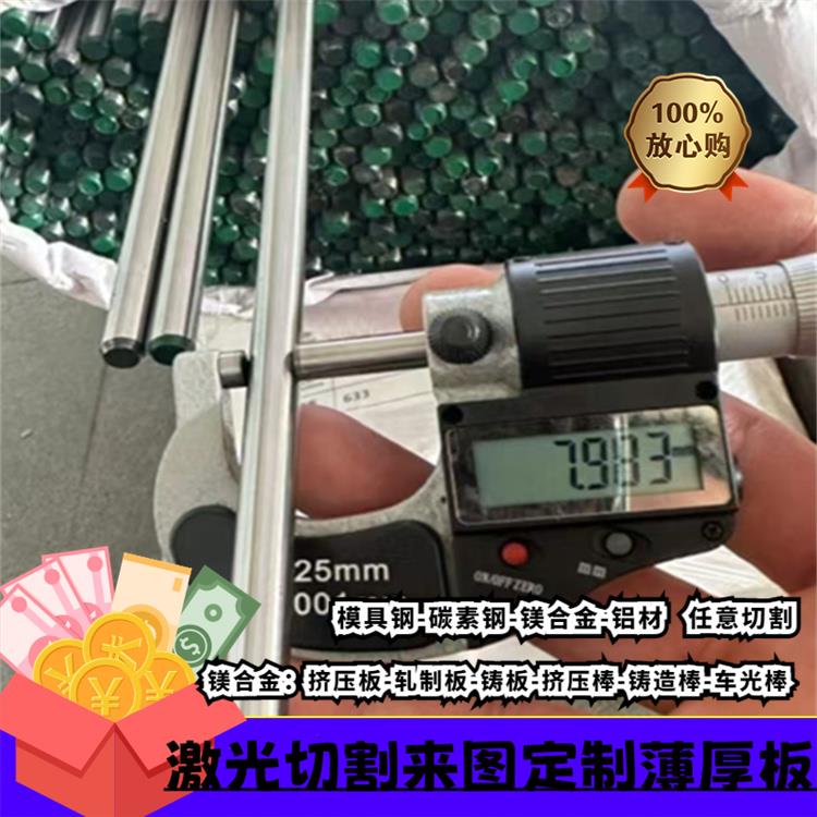 Q235实心铁棒45#冷拉光圆直径28mm35 36 38 40mm黑皮A3光亮圆钢