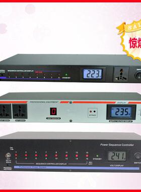 SR-328V 八路电源时序器/3016/V顺序器 8路 10路 16路 电源控制器