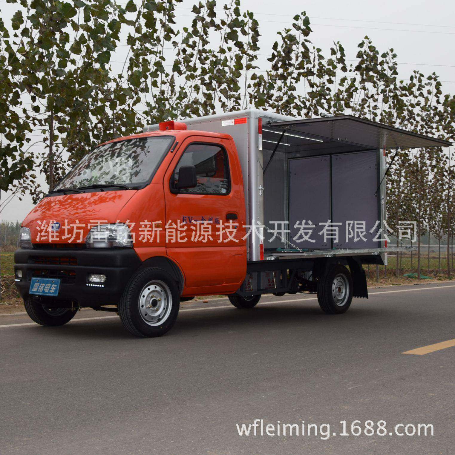 电动四轮货车电动货车电动集装箱车四轮电动货车集装箱车